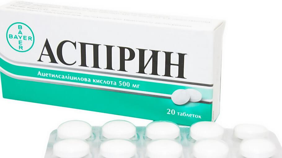 Аспирин улучшает потенцию у пожилых Мужчин